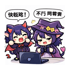 O型餓勢力A型計画通りB型自由象AB型雙面161