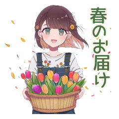 Healing Overall Chan Spring