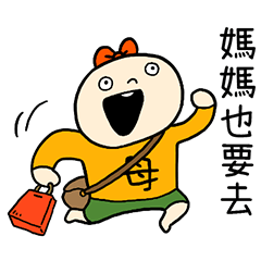 Mom Is Here! Taiwan Version