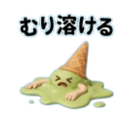 3D Ice Cream Stickers