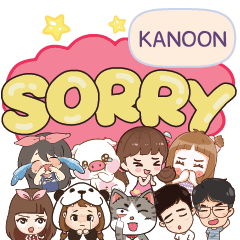KANOON So sorry na u e