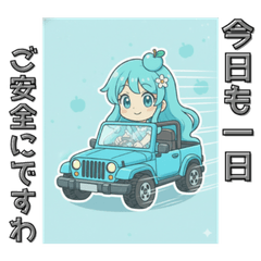 rinko Sticker 6