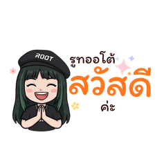 SuperTeamRootAutohaus Ver.2