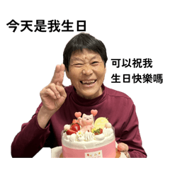 幾傑輝啊的日常