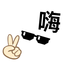 方便使用的貼圖。完整版