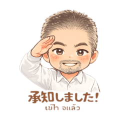 RikOji_20260321101904