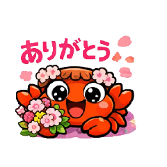 shiosio2_20260323225957