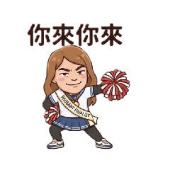 猛瑪象元元美少女3