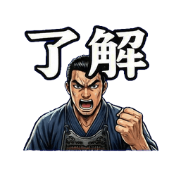 Kendo: Peak of Men, Do, Tsuki