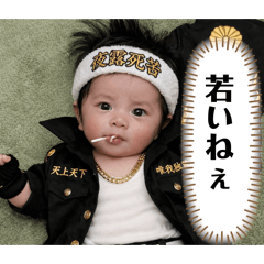 SATOUNARUTO_20260323143600