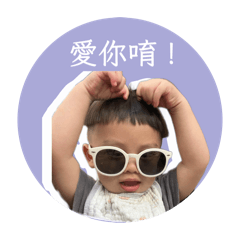 盧盧盧屁股一家人