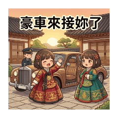 Jessica的貼圖-姊妹日常19