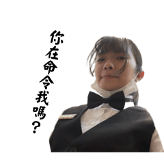 魚喬眼中的大家（第一版）