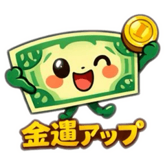 lucky moneychan