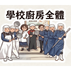 CSES午餐就是讚