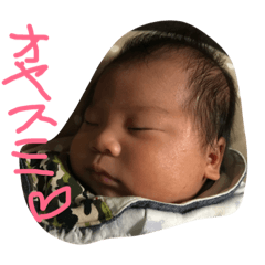 oyasumiousuke