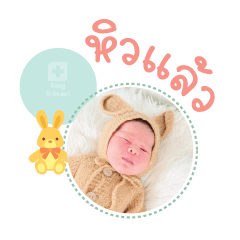 Nong  Butter Mea Kanyarat