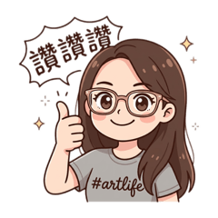 Selena的日常用語