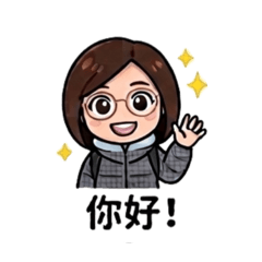 Fang日常用語(去背版）