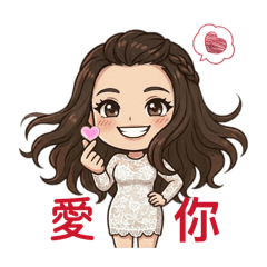 萌萌噠美少女(實用版2）