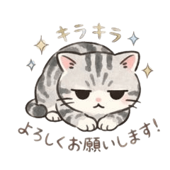 Uchi no A-chan: Gentle Work Stickers 03