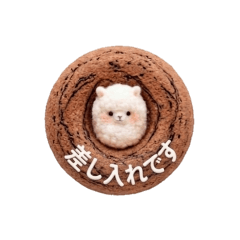 Marupaka Donuts Support Replies