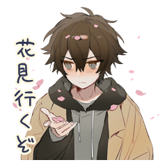 Tsundere Boy Spring Daily