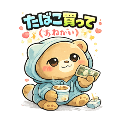 Ramune_20260324005055