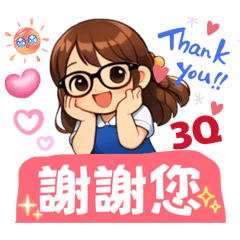 ⭐️可愛女孩（大字日常）超實用貼圖