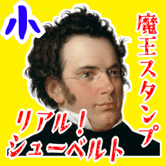 Schubert Music Baroque Classical SML