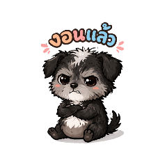 Kao Tom Mad 's a scruffy dog.