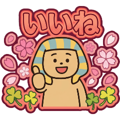 Egyptian Gods & Friends SpringEssentials