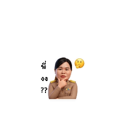 Thee4_20260323164039