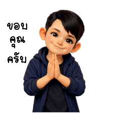 Duangjan_20260323164654