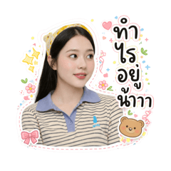 Mangkorn_20260323165625