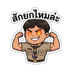 Onetingplo_20260323174424