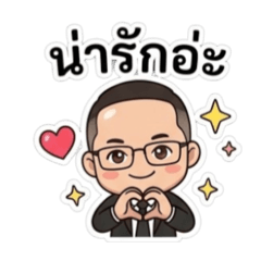 Ramit Duldeeying_20260323174359