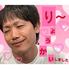 oretatitoyukainanakamatatii