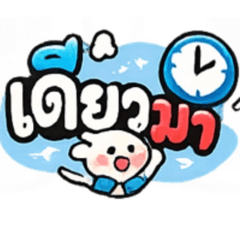 Pathanin_20260323184017