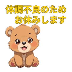 Kind Mom Stickers for Daycare Chat