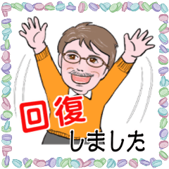 How are you guys? No.143 Condition