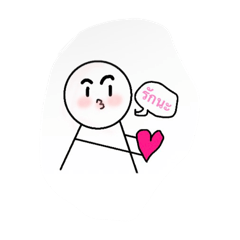 Arin Nira_20260323190558