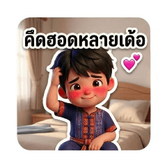 Nawarat_20260323191649