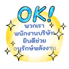 Piyachart_20260323201555