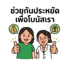 Piyachart_20260323201421