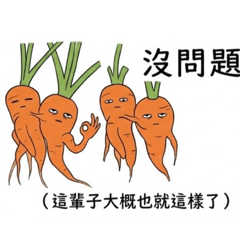 Negative Carrots