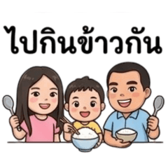 Piyachart_20260323201810