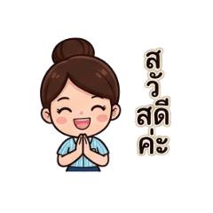 Arocha sukkuea_20260323202010