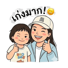 Patchara_20260323203753