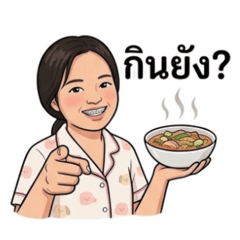 Jatuporn_20260323205404